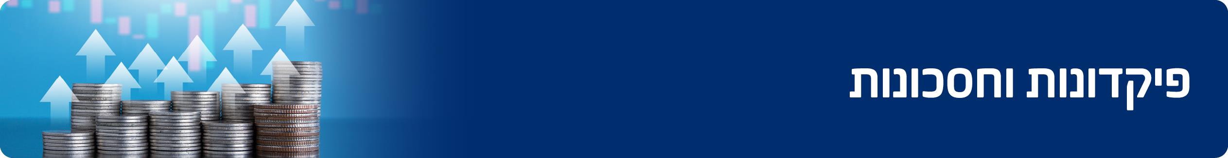 280 4793640643 Banner Elyon Pikdonot1