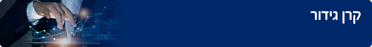 280 6273264801 Banner Keren Gidur 2A