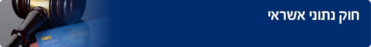 280 1687 Banner Hok+Netuney+Ashrai